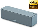 【nightsale】 SONY ソニー SRS-HG10-L(ムーンリットブルー) ハイレゾ対応ワイヤレスポータブルスピーカー