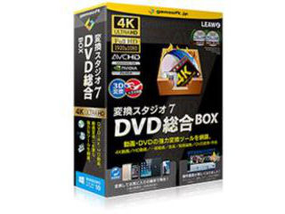 テクノポリス 変換スタジオ7 DVD総合BOX GS-0004...:murauchi-denki:75209012