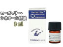 Tree of life/生活の木 08-457-3960 エッセンシャルオイル ローズマリー・シネオール精油 3ml 【アロマオイル】 【沖縄県への配送は船便となりますので、お時間がかかります】 【アロマ】【aromaoil】【癒し】【リラックス】【香り】