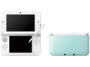 任天堂 【新色!】ニンテンドー 3DS LL 本体 ミント×ホワイト ★ACアダプタ別売
