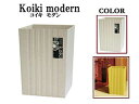 Hachiman/八幡化成 ウェイビー koiki modern/コイキモダン ダストボックス 角型 小:4.5L 【ホワイト】