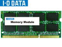 I・O DATA/アイ・オー・データ 低電圧タイプPC3L-12800(DDR3L-1600)対応ノートPC用メモリー 4GB SDY1600L-4G