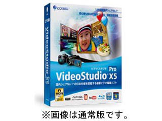 コーレル VideoStudio Pro X5 特別優待版 VSPRX5JPCUGNP
