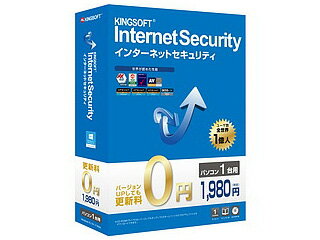 キングソフト KINGSOFT Internet Security （1台用）...:murauchi-denki:63863200