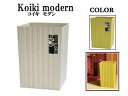 Hachiman/八幡化成 ウェイビー koiki modern/コイキモダン ダストボックス 角型 小:4.5L 【グリーン】
