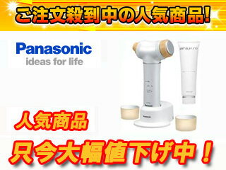 【最安値に挑戦中！】Panasonic/パナソニック EH2436P-N(ゴールド調) 毛穴エステ【送料無料】