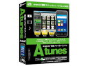 デネット Atunes