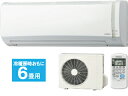 ※設置費別途【大型商品の為時間指定不可】 CORONA/コロナ CSH-N2220R(W)ルームエアコン Nシリーズ ホワイト 【冷暖房時6畳程度】 【こちらの商品は、東北、関東、信越、北陸、中部、関西以外は配送が出来ませんのでご了承下さいませ。】【2020coronan】