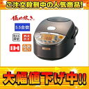 【nightsale】 ZOJIRUSHI/象印 【象印オススメ！】NP-VC10-TA IH炊飯ジャー 極め炊き【5.5合炊き】(ブラウン)