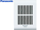 Panasonic/パナソニック EC95352小電力型ワイヤレスサービスコール用、増設スピーカー。