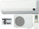※設置費別途【大型商品の為時間指定不可】 CORONA/コロナ CSH-W2220R(W)ルームエアコン Wシリーズ ホワイト 【冷暖房時6畳程度】 【こちらの商品は、東北、関東、信越、北陸、中部、関西以外は配送が出来ませんのでご了承下さいませ。】【2020coronaw】