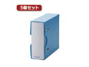 エレコム 【5個セット】エレコム DVD・CD不織布ケース専用ファイル CCD-BC02BU CCD-BC02BUX5