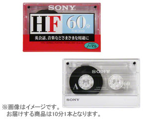 SONY/ソニー 【納期未定】C-10HFB　オーディオカセットテープ　10分　1本オールラウンドカセットテープ　「HF」シリーズ（ノーマルポジション）