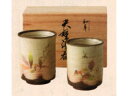 TACHIKICHI/たち吉 和草 夫婦湯呑/927‐0162