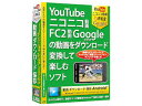 デネット 動画 ダウンロード 保存 Android
