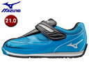 mizuno/ミズノ K1GD1734-23 ワイルドキッズスター 3 キッズシューズ 【21.0cm】 (ブルー×シルバー)