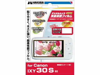ǥαվݸΥޥȥƥࡣŽ䤹դˤǹࡪHAKUBAϥ DGF-CX30Canon IXY 30S 
