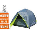 Doppelganger OUTDOOR/ドッペルギャンガー T5-206 コネクタブル ワンタッチテント【ゆったりサイズ5人用】(ライムグリーン/ダークグレー)