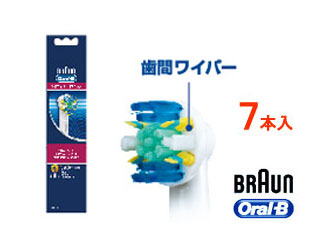 BRAUN/ブラウン EB25-7-EL 歯間ワイパー付きブラシ フロスアクション 7本入...:murauchi-denki:44784123