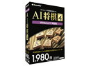 イーフロンティア AI将棋 GOLD 4