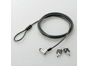 ELECOM/エレコム セキュリティワイヤー/シリンダー錠/シリンダーサイズ直径11mm ESL-7T