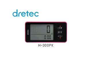 DRETEC/ドリテック H-300PK　デカ画面歩数計(ピンク)