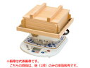 椹お座敷セイロ(7寸)用身(1段)※竹ス別売
