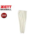 ZETT/ゼット BU1834-3100 スチューデントユニフォームパンツ 【2XO】 (アイボリー)