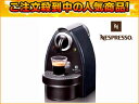 ͥ(Nestle) Nespresso(ͥץå) C90-...