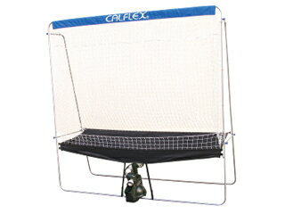 CALFLEX/カルフレックス CTN-011 テニストレーナー・連続専用ネット（CT-011対応）※マシンは別売です。