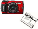 OLYMPUS/オリンパス Tough TG-5(レッド)+ LI-92B リチウムイオン充電池セット 【olytg5】【tg5set】 【納期にお時間がかかります】