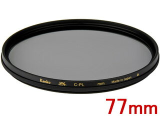 KENKO PR[ 77S ZX C-PL(77mm) [NX