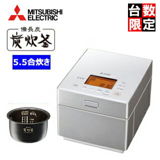 【nightsale】 MITSUBISHI/三菱 【オススメ】NJ-XS107J-S 蒸気レスIHジャー炊飯 備長炭 炭炊釜 【5.5合炊き】(クリスタルシルバー)