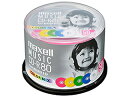 maxell/マクセル CDRA80MIX.50SP 音楽用...