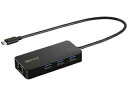 BUFFALO バッファロー Giga対応 Type-C LANアダプターハブ付 ブラック
