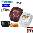 【nightsale】 ZOJIRUSHI/象印 NW-JS...