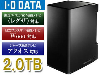 I・O DATA/アイ・オー・データ 超高速LAN接続型ハードディスク（NAS） LAN DISK 2TB HDL2-A2.0 ミラーリング対応