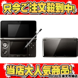 任天堂 【新価格！】ニンテンドー3DS 本体 コスモブラック