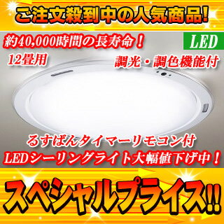 Panasonic/パナソニック HH-LC710A LEDシーリングライト EVERLEDS/エバーレッズ