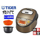 【nightsale】 TIGER/タイガー魔法瓶 JKT-J100-XT IH炊飯ジャー 炊きたて 「tacook」 5.5合 ブラウンステンレス