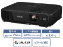 EPSON/エプソン 3LCD方式ビジネスプロジェクター 3000lm WXGA（1280×800） EB-W420