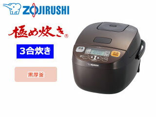 【nightsale】 ZOJIRUSHI/象印 【特価品】NL-BA05-TA マイコン炊飯ジャー...:murauchi-denki:65092352