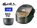 【nightsale】 ZOJIRUSHI/象印 【特価品】NP-VL18-TD IH炊飯ジャー 極め炊き 黒まる厚釜 【1升炊】 (ダークブラウン)