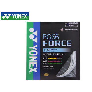 YONEX/ヨネックス BG66F-11 バドミントンストリング BG66 FORCE/BG66 フォース （ホワイト）の画像