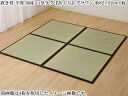 IKEHIKO イケヒコ メーカー直送代引不可 置き畳 半畳 国産 い草ラグ あぐら ブラウン 約82×82cm 6枚組 8628130 同梱不可 ※沖縄・北海道・離島お届け不可・配送時間指定不可