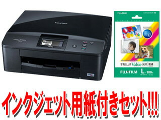 brother/ブラザー A4薄型インクジェット複合機 MyMio/マイミーオ DCP-J525N＋インクジェット用紙 WPL100VA 100枚セット 【broset1205】