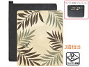 【大型商品の為時間指定不可】 KODEN/広電 CWU3025-NCL 電気カーペット リーフ【3畳相当】【カバー:約200×240cm】 【こちらの商品は、東京、神奈川、千葉、埼玉、群馬、栃木、茨城、山梨のみの配送となりますので了承下さいませ。】
