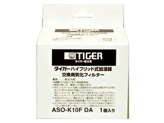 TIGER ASO-K10F ASOѵե륿