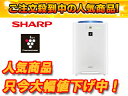 SHARP/シャープ KC-A50-W 加湿空気清浄機(ホワイト系) 