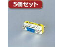 エレコム 【5個セット】エレコム 超小型アダプタ AD-D9FF AD-D9FFX5